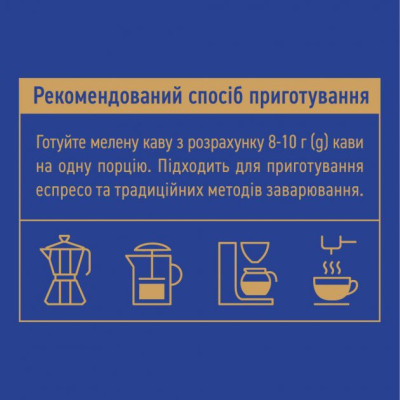 Кава Ambassador Premium мелена 225 г (am.53591) Вінниця - фото 5