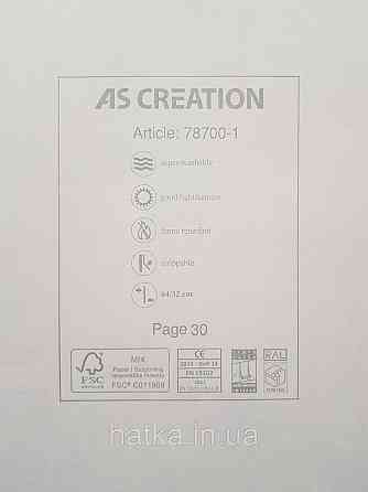 Обои винил на флизелине AS Creation Mia and Paul 0.53х10 детские воздушные шары тучки шарики голубые розовые Киев