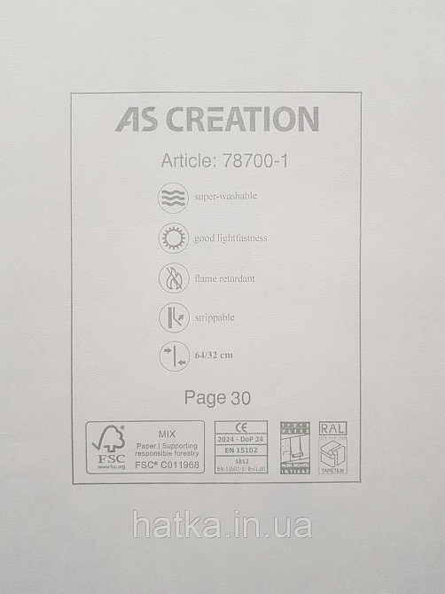 Обои винил на флизелине AS Creation Mia and Paul 0.53х10 детские воздушные шары тучки шарики голубые розовые Киев - изображение 4