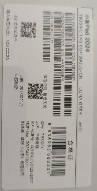 Планшет Lenovo Xiaoxin Pad 2024 6/128Gb. Киев - изображение 1