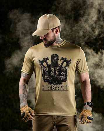 Тактична футболка OBLIVION страху немає ДЛ6534 Одеса