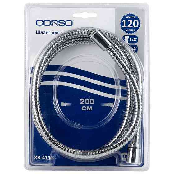 Corso Шланг для душа ½" хромированный с подшипником 200см CORSO XB-4138 (9691913) Київ