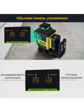 Лазерний рівень нівелір Firecore F95T-XG 4000 мА 3D (12 ліній) 360 Київ