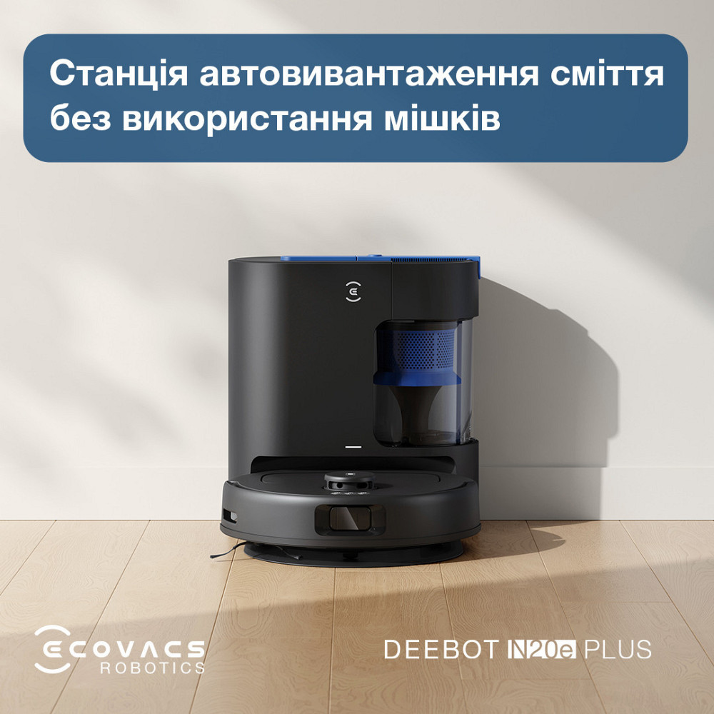Робот-пилосос Ecovacs Deebot Ozmo N20E Plus (YDLX11-3) Black ( Black ) Харків - фото 13