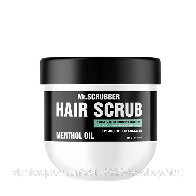 Скраб для шкіри голови і волосся Hair Scrub Menthol Oil Mr.SCRUBBER 250 мл Чернівці - фото 1