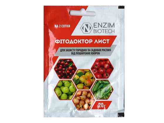 Биофунгицид ФитоДоктор лиСТ 20г ТМ ENZIM Киев