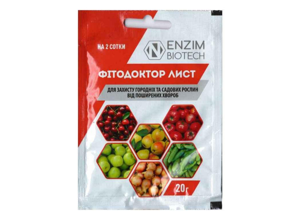 Биофунгицид ФитоДоктор лиСТ 20г ТМ ENZIM Киев - изображение 1