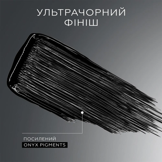 Туш для вій Lancome Hypnose Drama Mascara 01 Excessive Black 8ml Слов'янськ