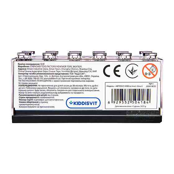 Модель – Автобус Київ (в пласт. боксі) Днепр