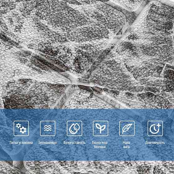 Самоклеюча декоративна 3D панель Камінь чорно-білий мармур 700х700х7мм (154) SW-00000219 Київ