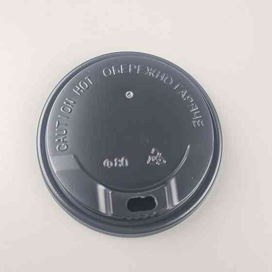 Крышка под стакан  бумажный. Ф80 (гар) черная ДИФЛОН (50 шт) Харьков