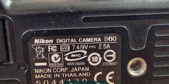 Фотоапарат Nikon D60 + Об'єктив TAMRON 18-200mm. Київ