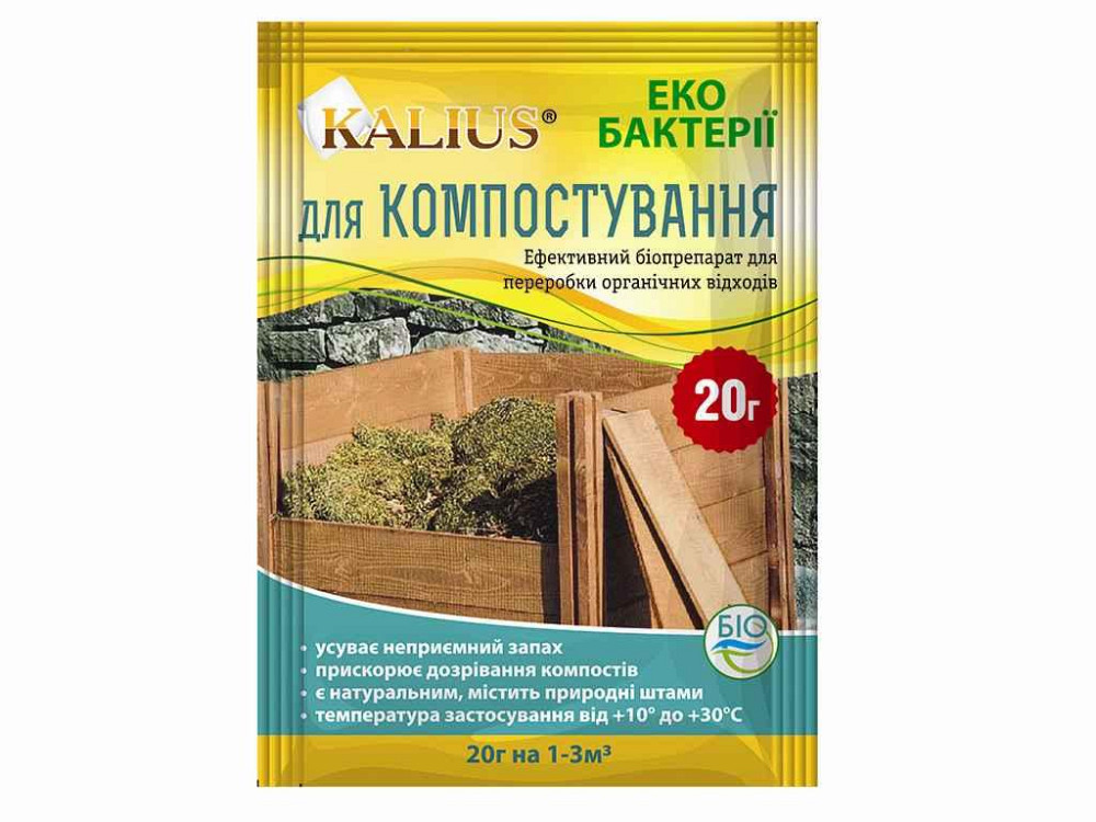 Препарат KALIUS для компостирования 20 г ТМ БИОХИМСЕРВИС Solmir Киев - изображение 1