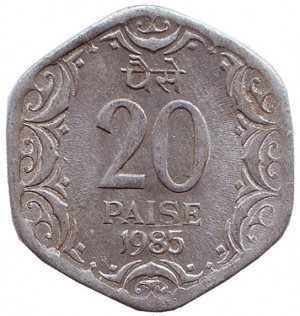 Монета 20 пайс. 1983,85,86 рік, Індія. (БО) Полтава - фото 1