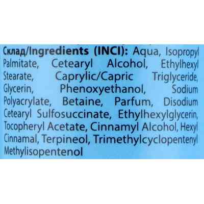 Крем для рук Shik Ромашка 42 мл (4823107607615) Винница