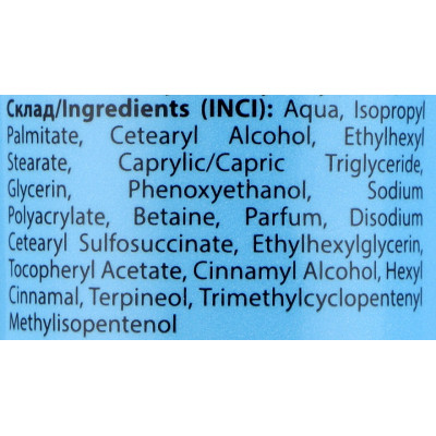 Крем для рук Shik Ромашка 42 мл (4823107607615) Винница - изображение 2