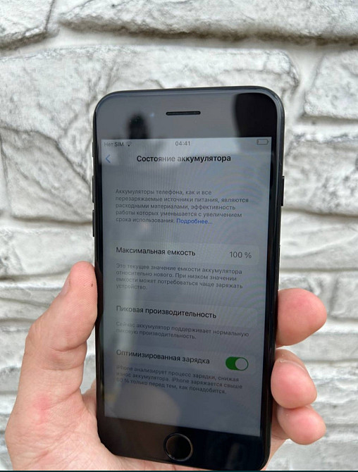 IPhone 7 128Gb Neverlock. Київ - фото 3