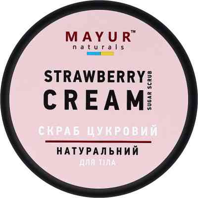Скраб для тела Mayur Сахарный Клубника со сливками 250 мл (4820230953817) Винница