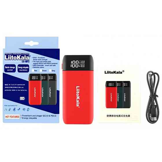 Зарядний пристрій-павербанк LiitoKala Lii-MP2 для акумуляторів на 2 канали (Червоний) Київ