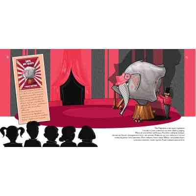 Книга Слоносторія мистецтв - Дар'я Мельник, Влад Тоткал Yakaboo Publishing (9786178222741) Вінниця