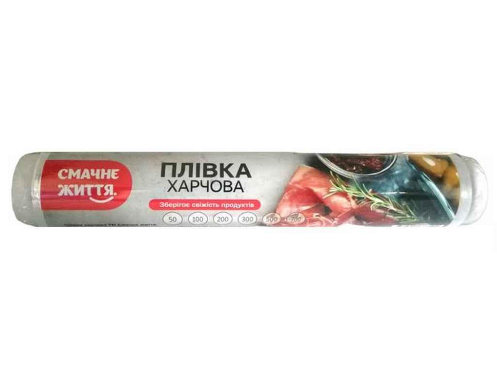 Харчова плівка 50м (ширина 29см) 8мк втулка ТМ Смачне Життя Київ - фото 1