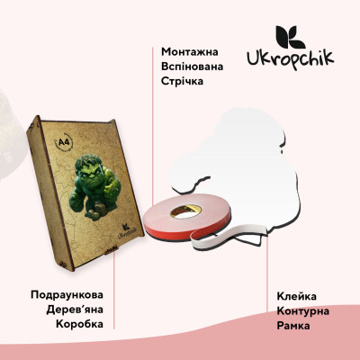 Пазл Ukropchik дерев&apos;яний Супергерой Халк А4 в коробці з набором-рамкою (Hulk Superhero A4) Вінниця - фото 3