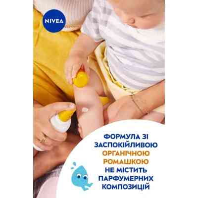 Средство от загара Nivea Sun Babies & Kids Детский солнцезащитный спрей Защита для чувствительной кожи SPF 50+ 200 мл (4005900592767/4005900600202 Винница