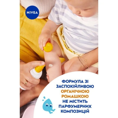 Засіб від засмаги Nivea Sun Babies &amp; Kids Дитячий сонцезахисний спрей Захист для чутливої шкіри SPF 50+ 200 мл (4005900592767/4005900600202) Вінниця - фото 5