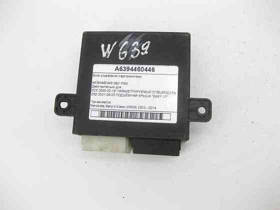 Mercedes-Benz  A6394460446 Блок керування парктрониками V-class W639 Одеса