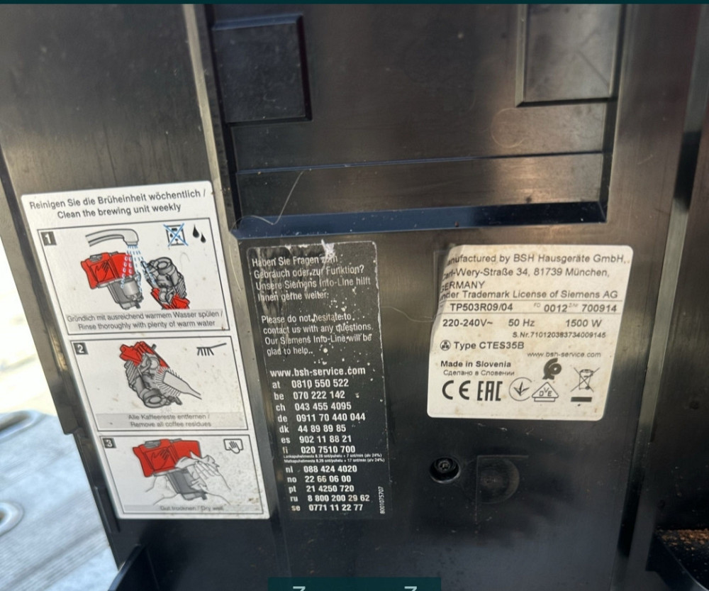 Кавомашина SIEMENS EQ500 Київ - фото 1