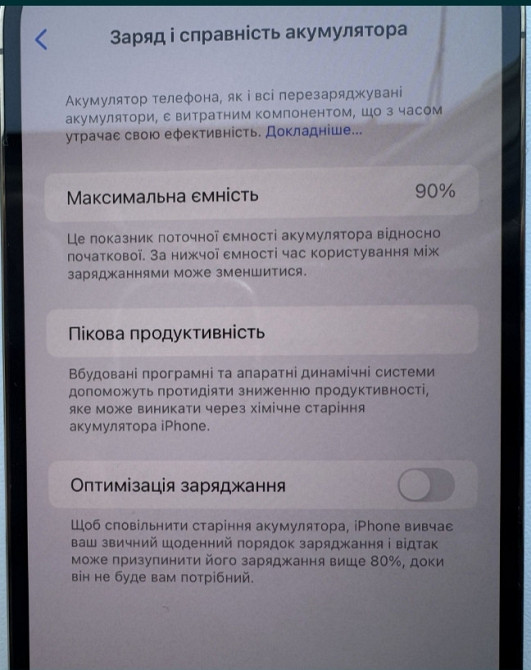 Айфон iPhone 12 Pro Max 256Gb. Gold Neverlock 90% Київ - фото 1