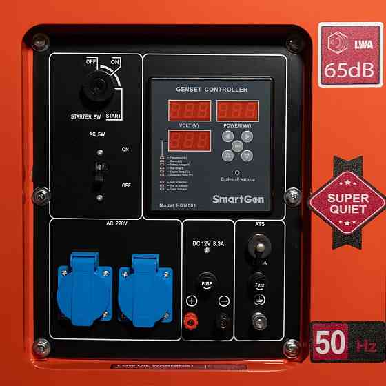 Генератор дизельний однофазний 4.2 кВт Bison BS8500QQ (41-00410) Киев