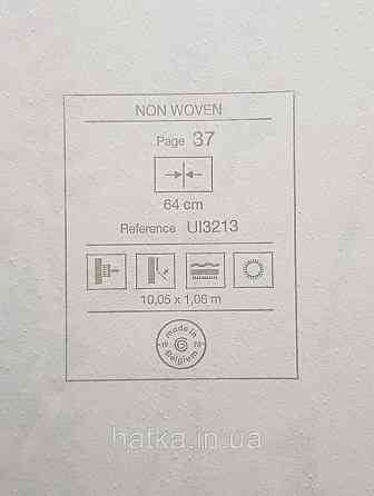 Шпалери вінілові на флізеліні Grandeco Universe 5 гілки листя квіти польові перламутр срібло на кремовому Київ