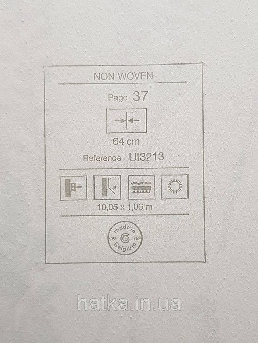 Шпалери вінілові на флізеліні Grandeco Universe 5 гілки листя квіти польові перламутр срібло на кремовому Київ - фото 4