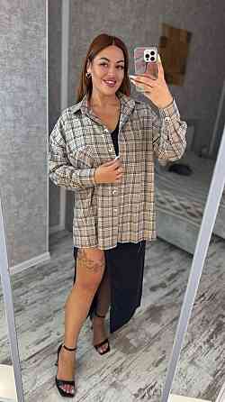 Женская оверсайз рубашка в клетку турецкая фланель Беж, 42/48 Одесса