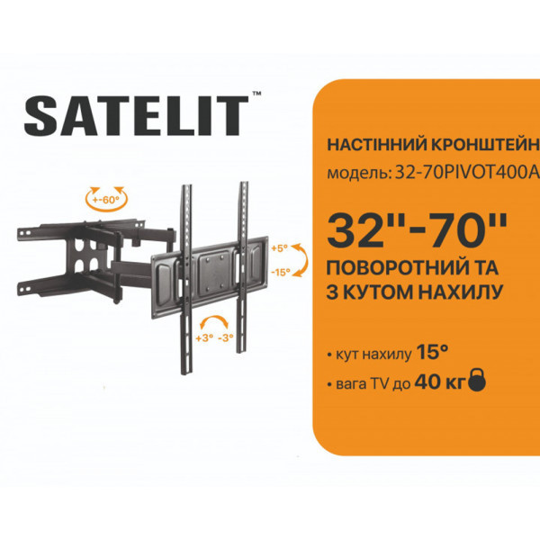 Кріплення для ТВ SATELIT 32-65TILT400 VESA 400x400/Max 35kg/Tilt mounts/Black (32-65TILT400) Киев - изображение 2