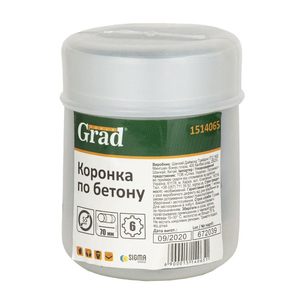 Коронка для бетону Ø55×70мм 6 зубців (тубус) GRAD (1514065) Київ - фото 4