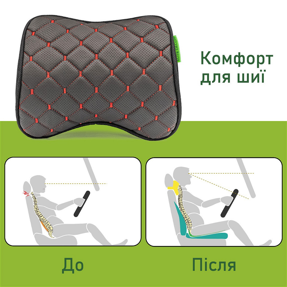 Автомобільний підголівник Comfort Trip AMF 001-4 250x200x100 з екошкіри червоний Дніпро - фото 3