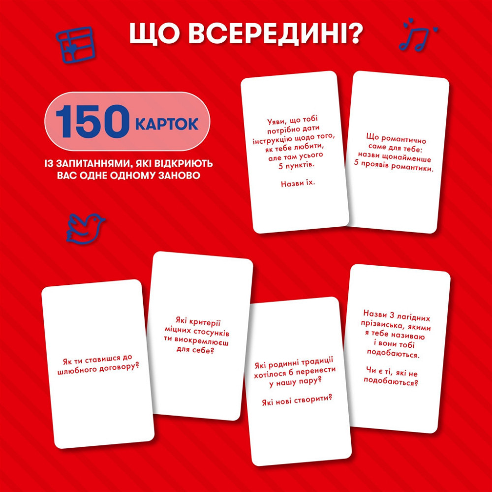 Розмовна гра Orner Розкажи мені все! Love edition (orner-1636) ( Українська ) Харків - фото 12