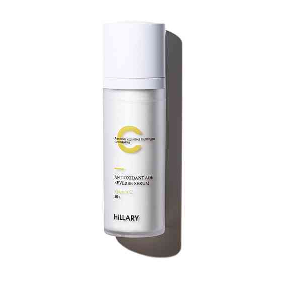 Антиоксидантна пептидна сироватка з вітаміном С Antioxidant Age Reverse Serum 30+ Hillary 30 мл Винница