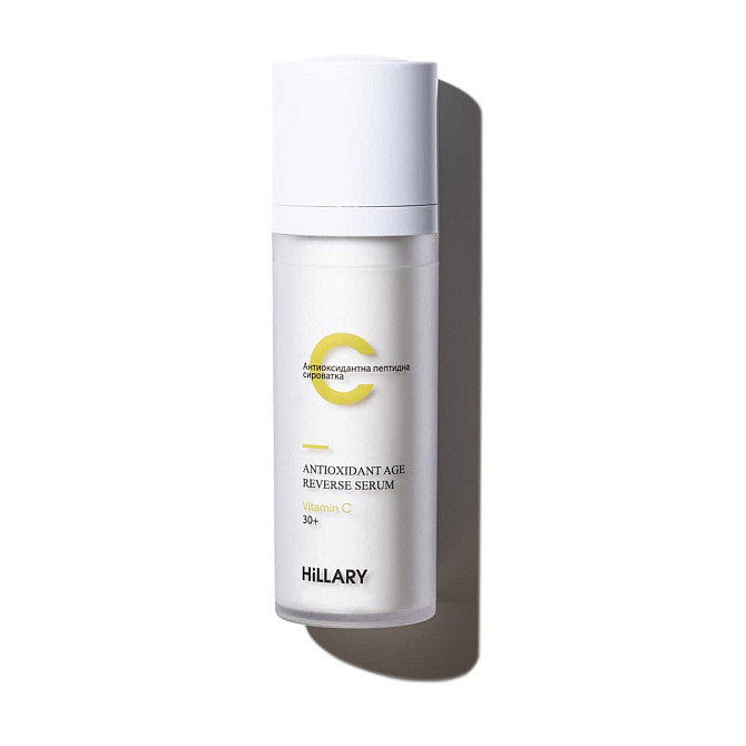 Антиоксидантна пептидна сироватка з вітаміном С Antioxidant Age Reverse Serum 30+ Hillary 30 мл Винница - изображение 1