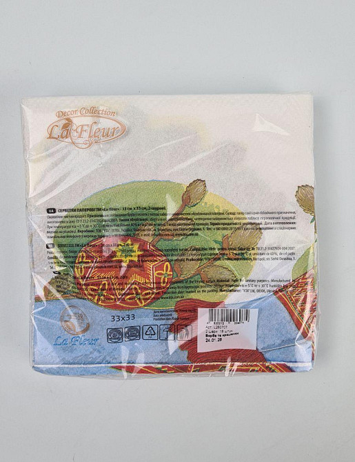 Пасхальная бумажная двухслойная салфетка (ЗЗхЗЗ, 16шт)  La Fleur 