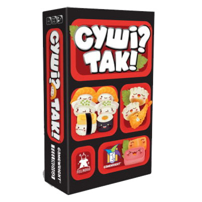 Настільна гра Feelindigo Суші? Так! українська + додаток Соєвий соус (SG001) Вінниця - фото 1