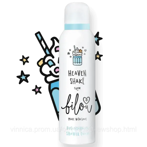 Пінка для душу Bilou Heaven Shake 200 мл Чернівці