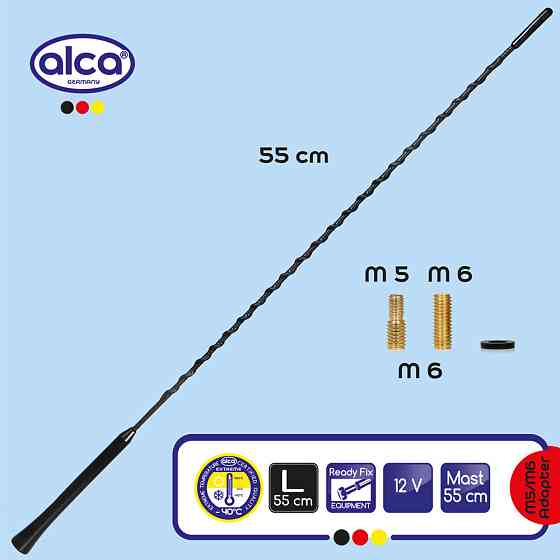 Універсальний стержень для автомобільної антени "Replacement L" 12В 55см Alca, 537500 Київ