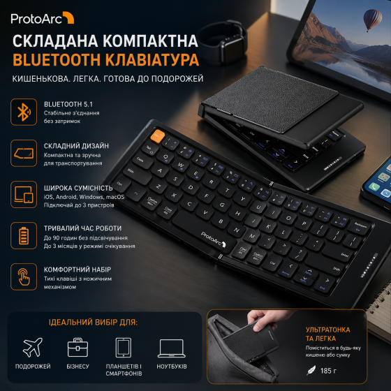 Складная Bluetooth клавиатура ProtoArc XK04 беспроводная портативная с чехлом из PU кожи для iPad iPhone планшета черная Киев