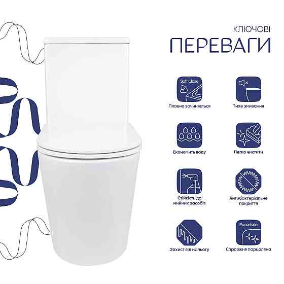 Унітаз-моноблок підлоговий Qtap Kolibri Ultra Quiet безобідковий із сидінням Soft-close WHITE QT10226380W Київ