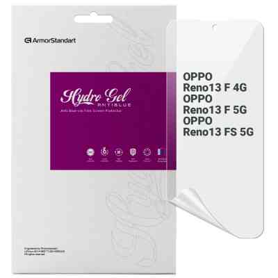 Плівка захисна Armorstandart Anti-Blue OPPO Reno13 F 4G / Reno13 F 5G / Reno13 FS 5G (ARM82916) Вінниця