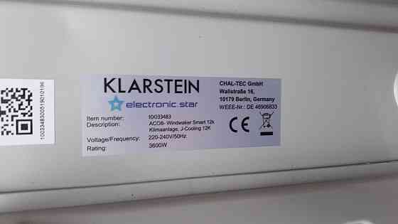 Внешний блок сплит-системы Klarstein Windwalker Smart Split 12 000 BTU / 3,6 кВт, расход воздуха 600 м³ / ч OU Ровно
