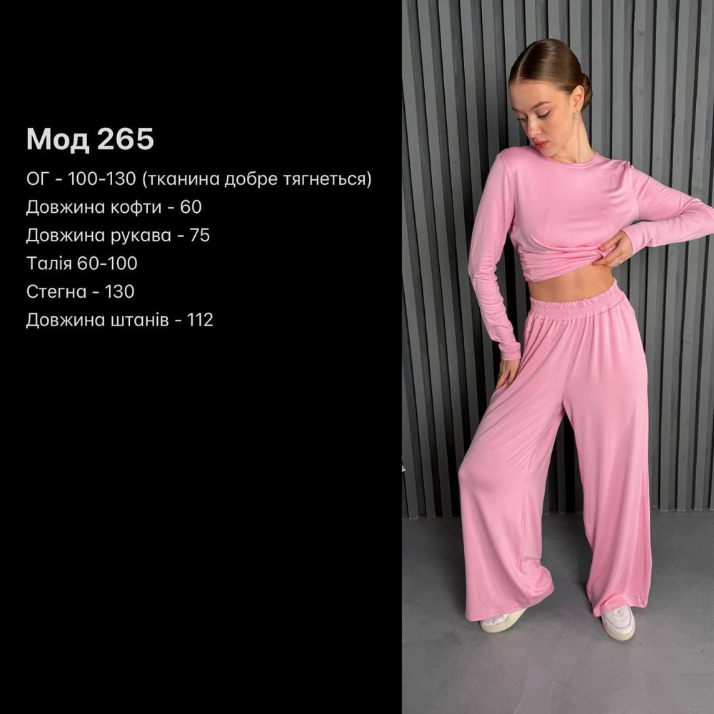 Женский базовый повседневный костюм из легкой вискозы Одесса - изображение 2